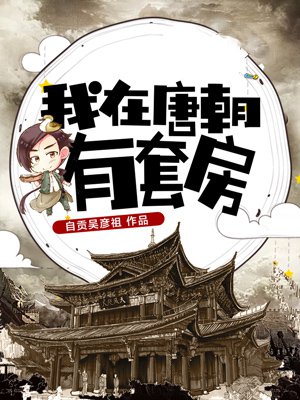 天选之子在线观看动漫