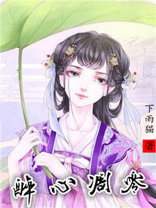 久巴老师谢丹