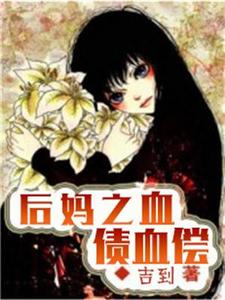 最后的凶手电影完整版