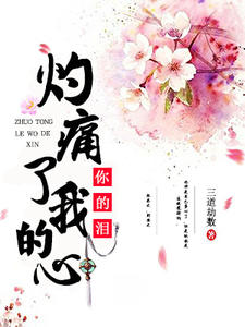 李响响聊聊