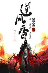 师娘师姐太宠我小说阅读免费全文