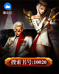 九爷的娇宠妻全文免费阅读无弹窗
