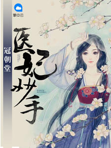 威霸九霄完整版