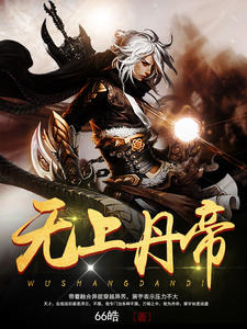 三国开局曹操送吕玲绮和貂蝉