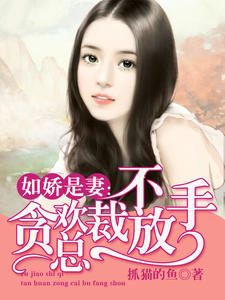 夫妻恩爱秘籍大全