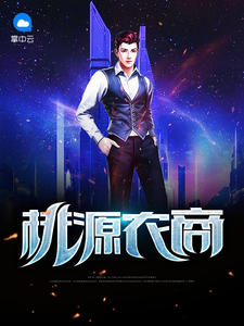 男主叫苏辰的都市小说