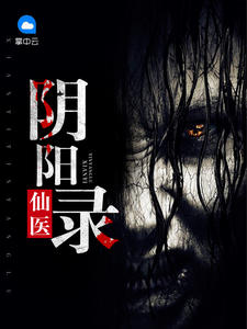 奉纸成婚
