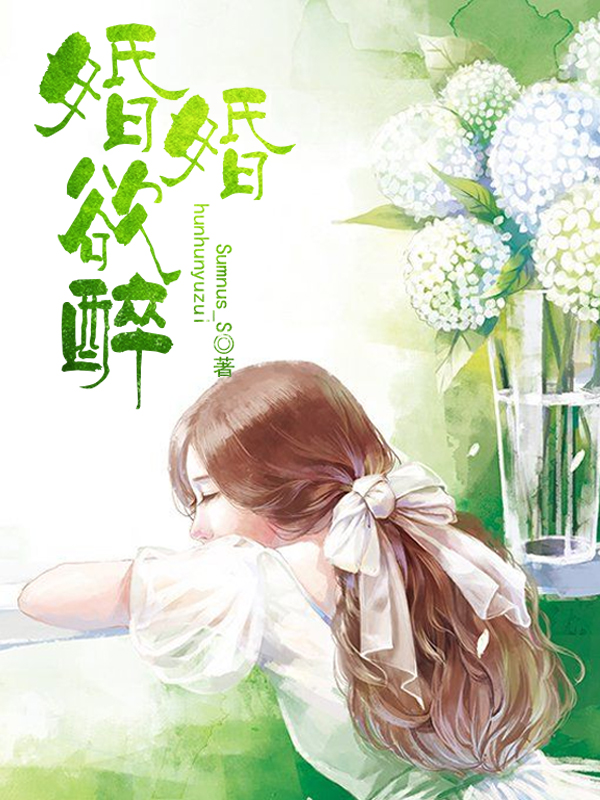龙狱神医林北最后和谁在一起的