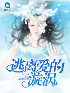 女主叫叶凝欢