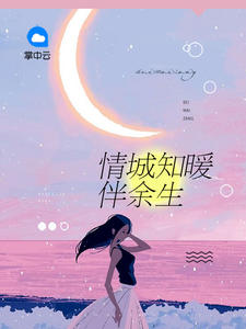 是娇娘春闺