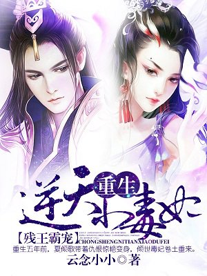 重启人生主宰全球经济陈浩