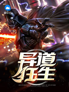 莫先生的直播间