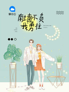替身觉醒了by二月竹全文阅读