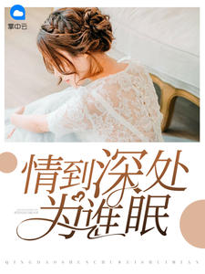 笔趣阁观看