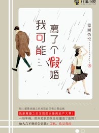 霍曜是谁