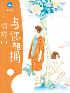 龙王出狱齐天小说免费阅读