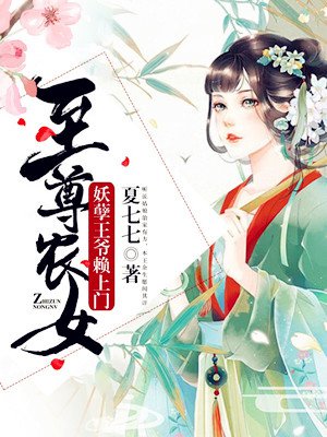 宠你宠不够免费全文