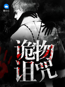 双宝来袭大结局
