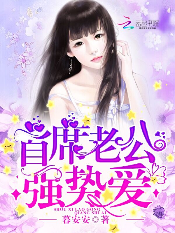 团宠偏执