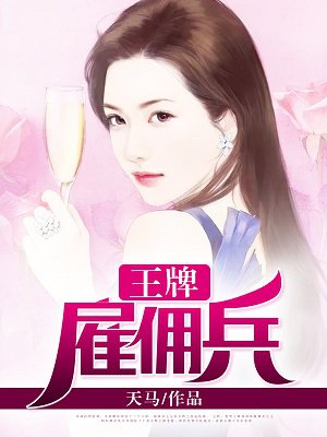 夏晚星薄轻筠