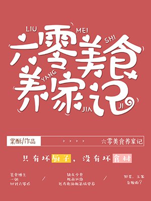 乔沐凉顾盛廷