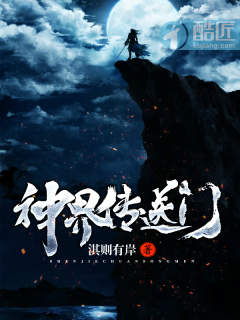 妖孽龙皇