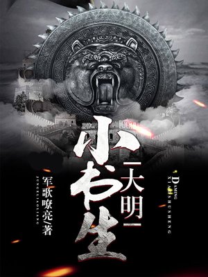 高冷女总裁的超级兵王杨光