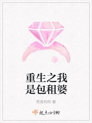 女帝太监最风流完整免费阅读小说全文在线观看