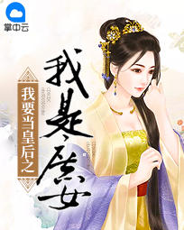帝少你前妻携崽归来了全文免费阅读