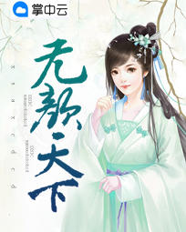 我在荒岛打造后宫