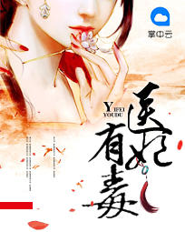 九个姐姐的强大身份漫画