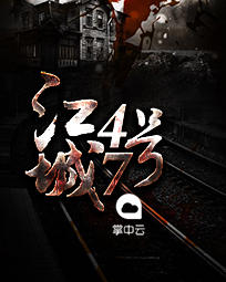 八个舅舅团宠小福宝 结局是什么