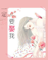 幽囚狱一世长安丶