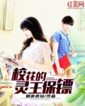 天命大反派3在线观看