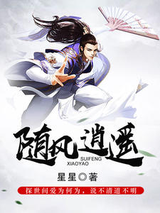 腹黑反派深情男主