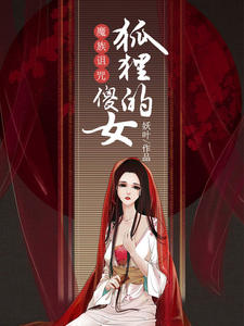 强占意思