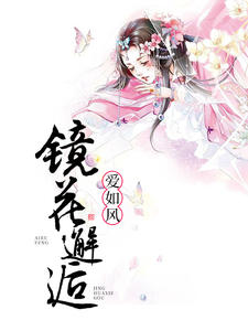 傅太太是玄学大师