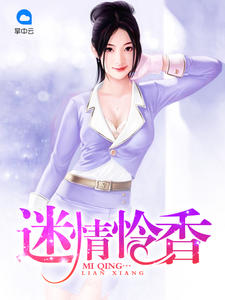 陈东李梦瑶最新章节免费阅读全文