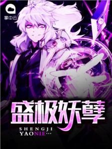 许妄沈梦沈若曦小说