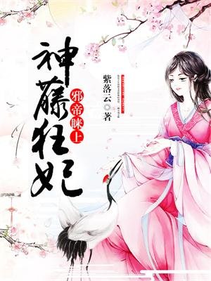 时雨江亦琛小说全集完结免费阅读