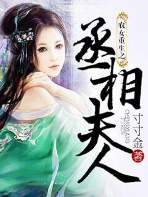 和闺蜜互换老公睡以后（高H）