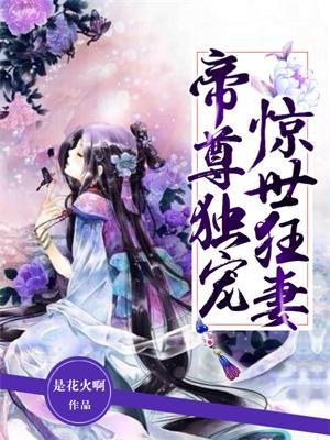 借种（ 1V1 高H）
