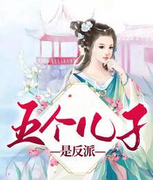 被崩坏的少年by食肉兔