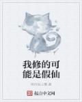 高冷禁欲国防生的101次方法黄牌红豆