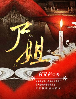 日缠夜哄沈