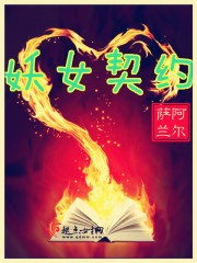 萧破天楚雨馨免费333