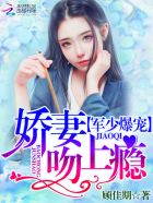 恶魔男神上瘾漫画