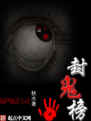 龙印战神孙言爷爷
