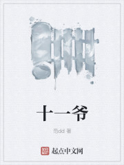 欲望少年时期吃素