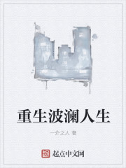 公主乖乖被调教by元 媛